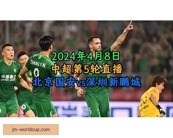中超综述成都主场五球横扫深圳，亚泰力克青岛终结九轮不胜